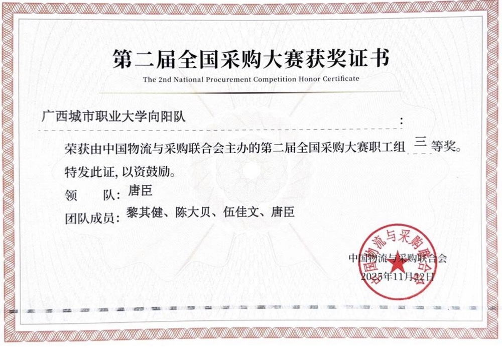 E9376BC79C86E162925EA80948C72CDF