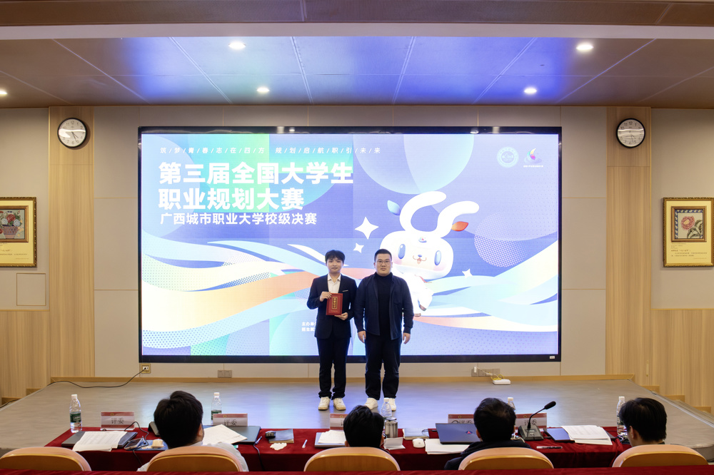 就业赛道金奖 （吴思洋摄）(10)