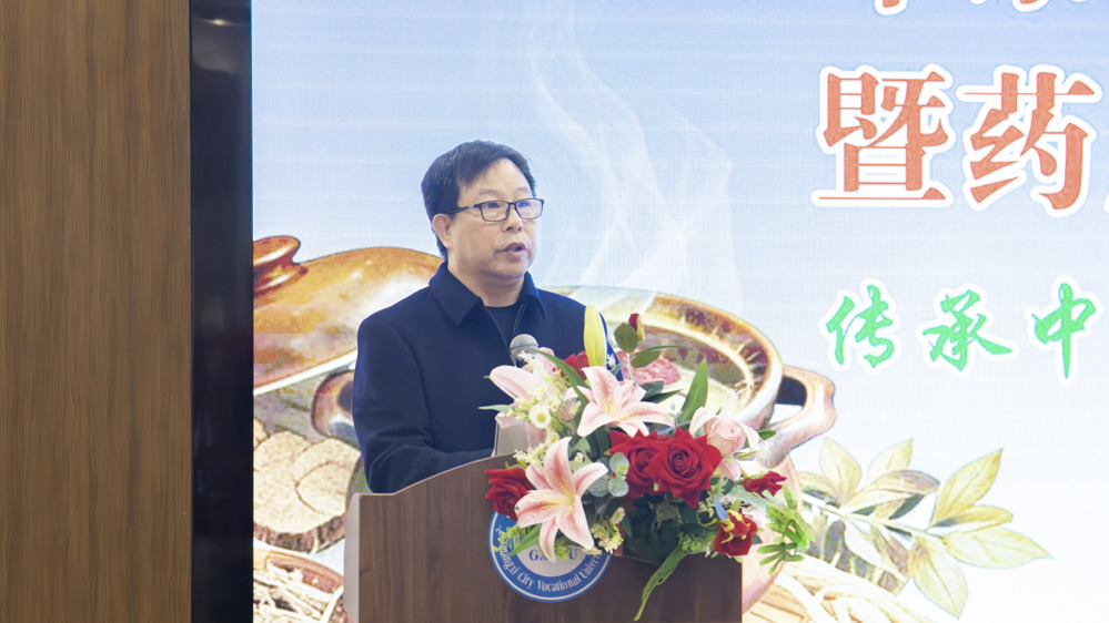 2025年崇左市中药药膳产业发展暨药膳制作技能培训班李中华副校长讲话（黎槿柔摄）