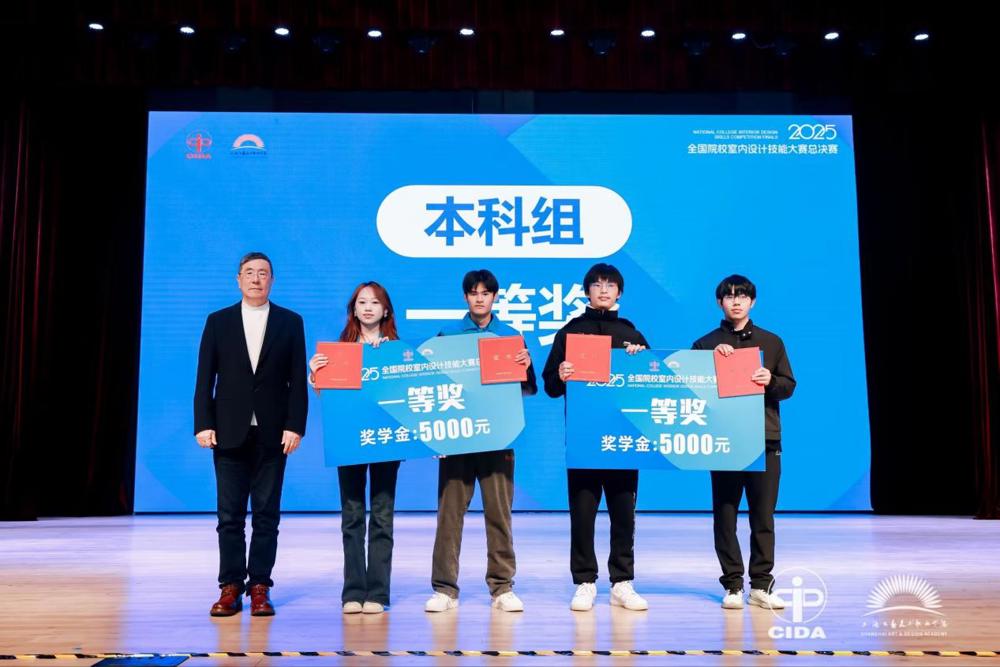 QQ图片20251212154503