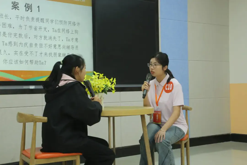 朋辈心理辅导技能大赛现场提问环节 (2)