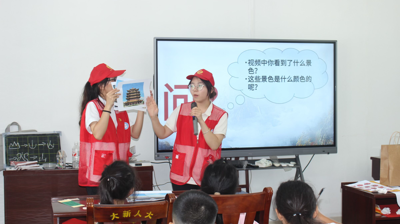 青春为中国式现代化挺膺担当|开云链接官网开展大学生暑期“三下乡”社会实践活动