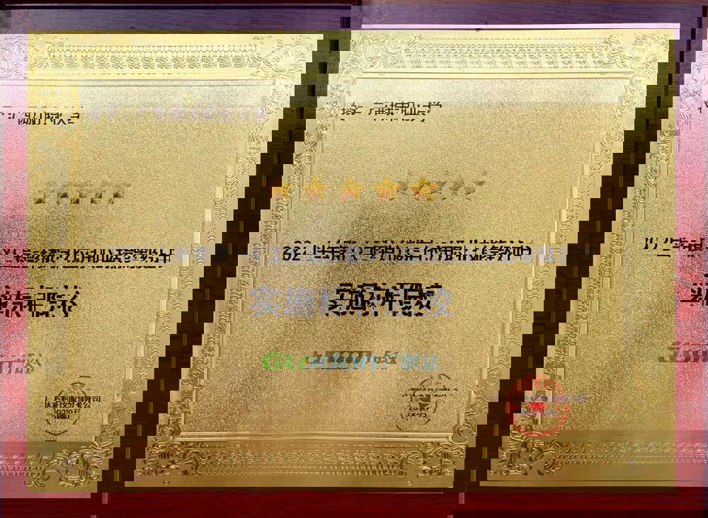 2022上半年度1+X工程造价数字化应用职业技能等级证书实施标杆院校