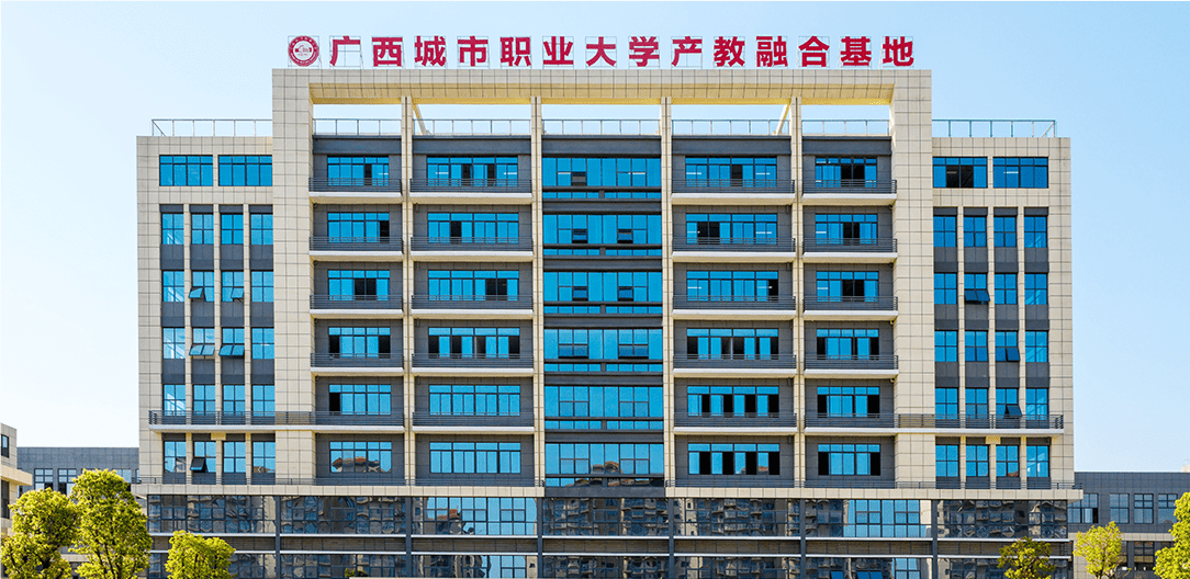 自治区双创示范基地